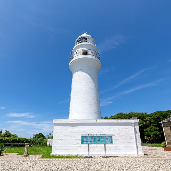 潮岬灯台 - おすすめ画像