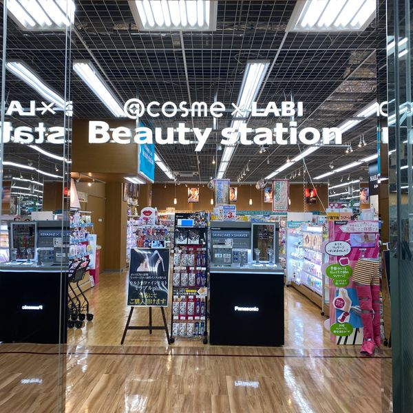 @cosme×LABI Beauty station　ヤマダ電機LABI新宿東口館1F - おすすめ画像