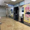 東武百貨店 池袋店 - トップ画像