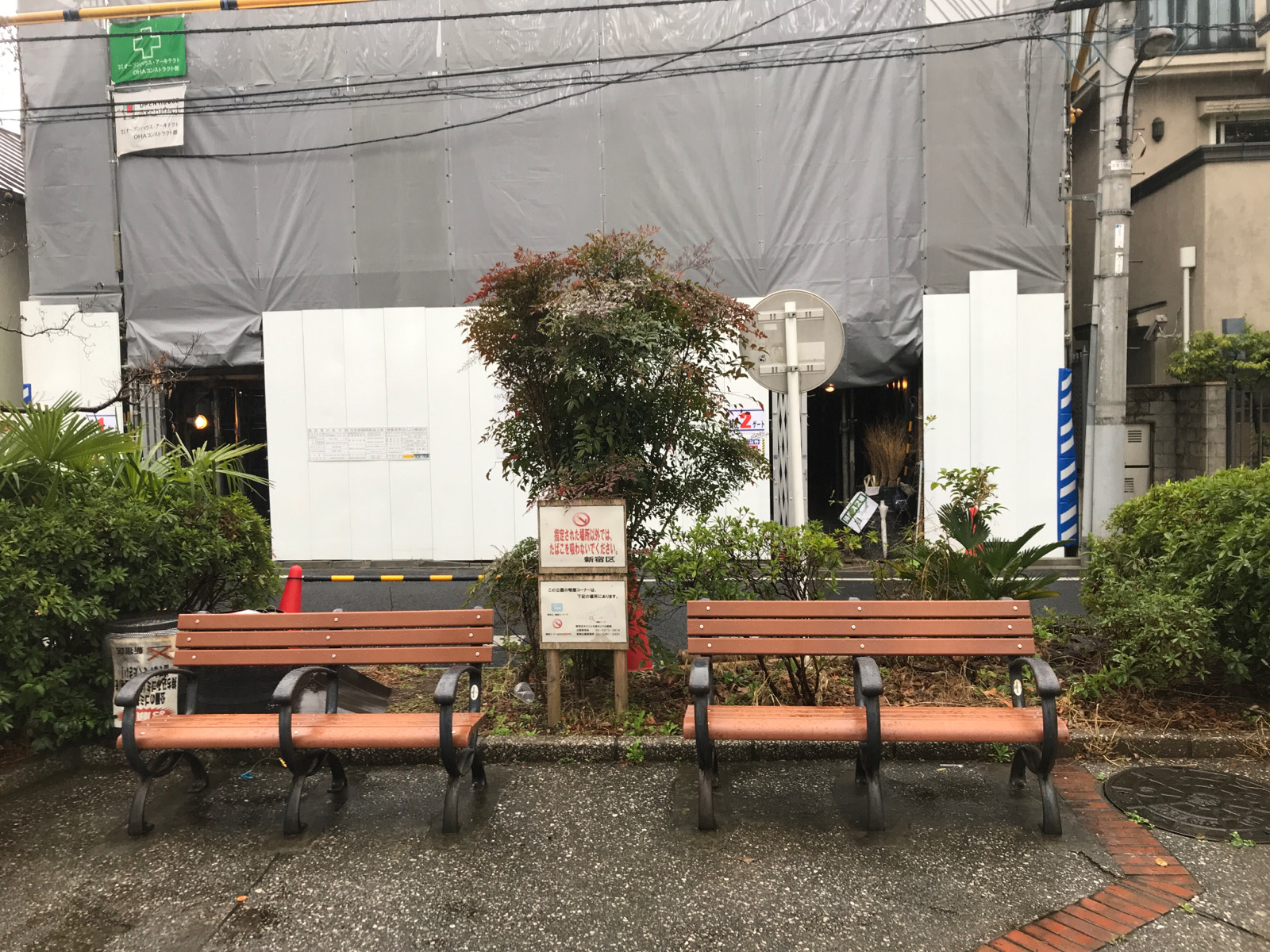 新宿区立四谷見附公園ベンチ（休憩ベンチ） | MEQQE（めっけ）