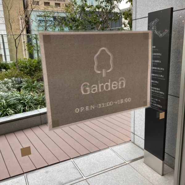 新宿駅 NEWoMan 4階 ガーデン内 サウステラス 休憩場所 - おすすめ画像