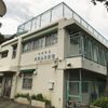 南馬込児童館 - トップ画像