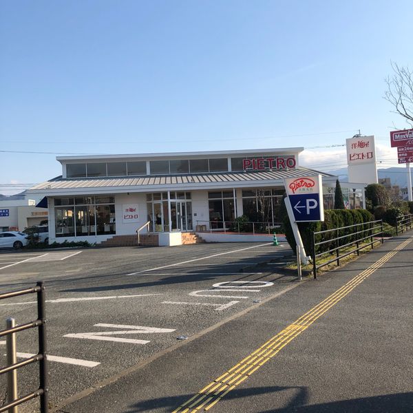 ピエトロ 次郎丸店 - トップ画像