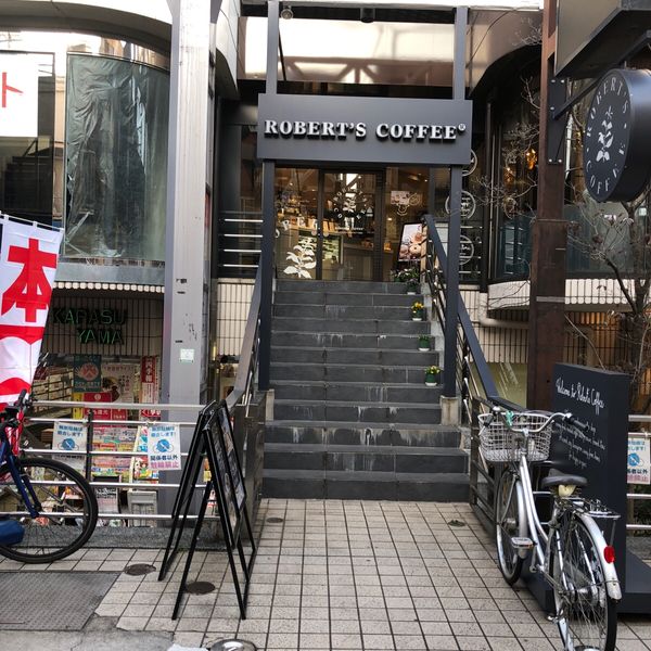 ROBERT'S COFFEE 千歳烏山店 - おすすめ画像