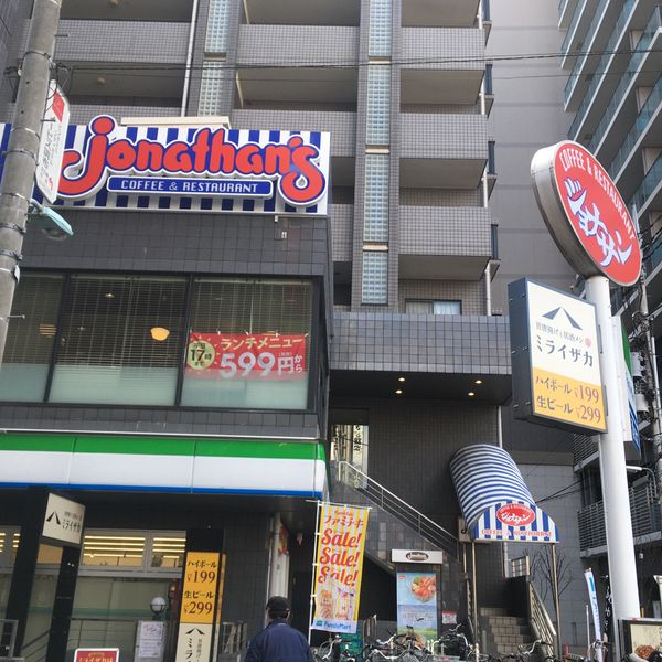 ジョナサン 調布駅前店 - おすすめ画像