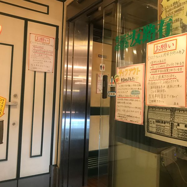 喫茶店トゥモロー（友路有）浅草店 - おすすめ画像