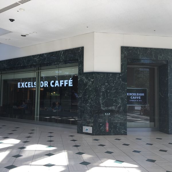 エクセルシオール カフェ 聖路加ガーデン店 - トップ画像