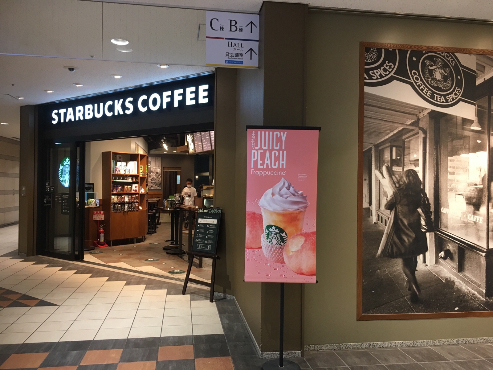 スターバックス 品川インターシティ店（カフェ） | MEQQE（めっけ）