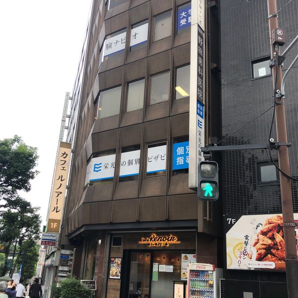 ルノアール 目黒東口駅前店 - おすすめ画像