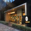 タリーズ 目黒東口店 - トップ画像