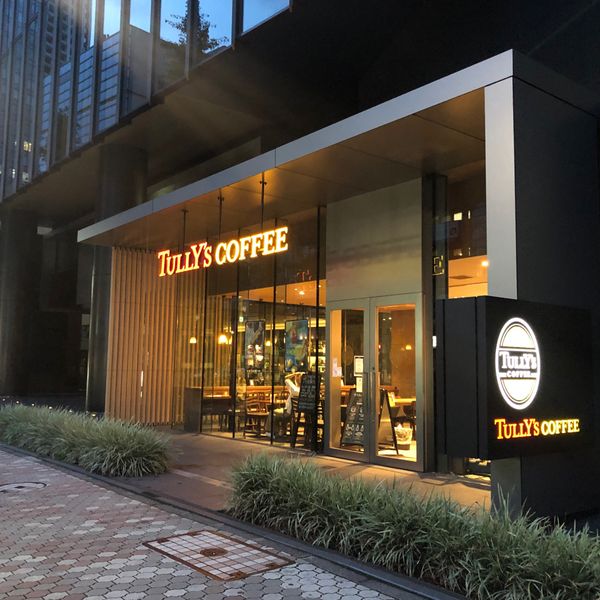 タリーズ 目黒東口店 - トップ画像
