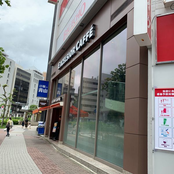 エクセルシオール カフェ 五反田東口店 - トップ画像