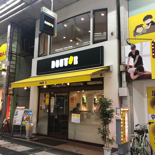 ドトール 武蔵小山店 - おすすめ画像