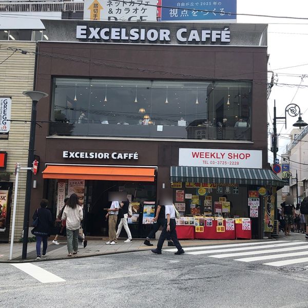 エクセルシオール カフェ 自由が丘駅前店 - トップ画像