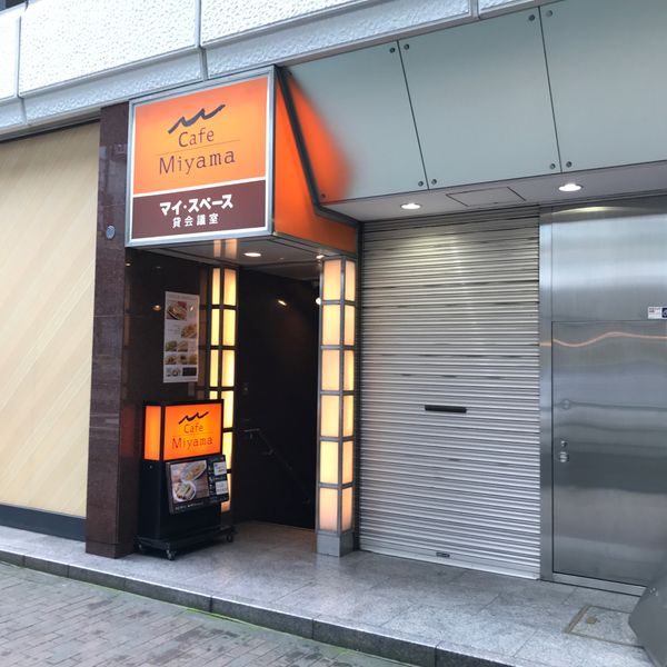 Cafe Miyama 渋谷東口駅前店 - おすすめ画像