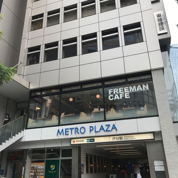プロント 渋谷宮下公園店 - トップ画像