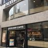 エクセルシオール カフェ 渋谷道玄坂店 - トップ画像