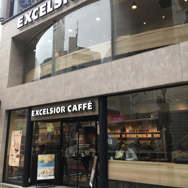 エクセルシオール カフェ 渋谷道玄坂店 - トップ画像