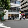 ドトール 恵比寿一丁目店 - トップ画像
