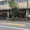 ルノアール 代々木西口駅前店 - トップ画像