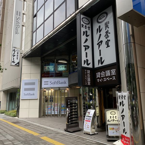 ルノアール 新宿南口甲州街道店 - おすすめ画像