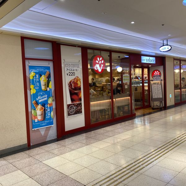 ベローチェ 新宿サブナード店 - トップ画像