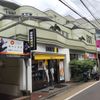ドトール 学芸大学店 - トップ画像