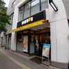ドトール 明大前店 - トップ画像