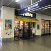 ドトール 祖師ヶ谷大蔵駅店 - トップ画像