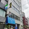 ルノアール 市ヶ谷駅前店 - トップ画像