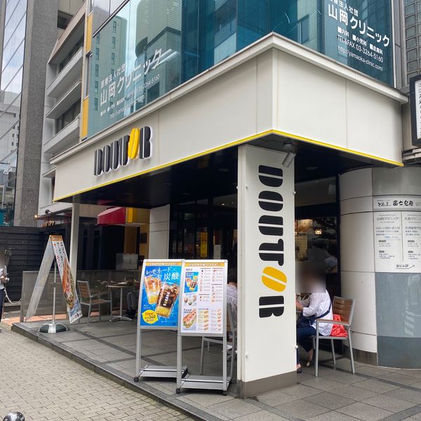ドトール 麹町4丁目店 - トップ画像