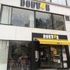 ドトール 外苑前店 - トップ画像