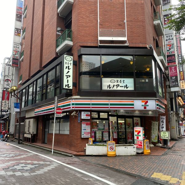 ルノアール 西武新宿駅前店 - トップ画像