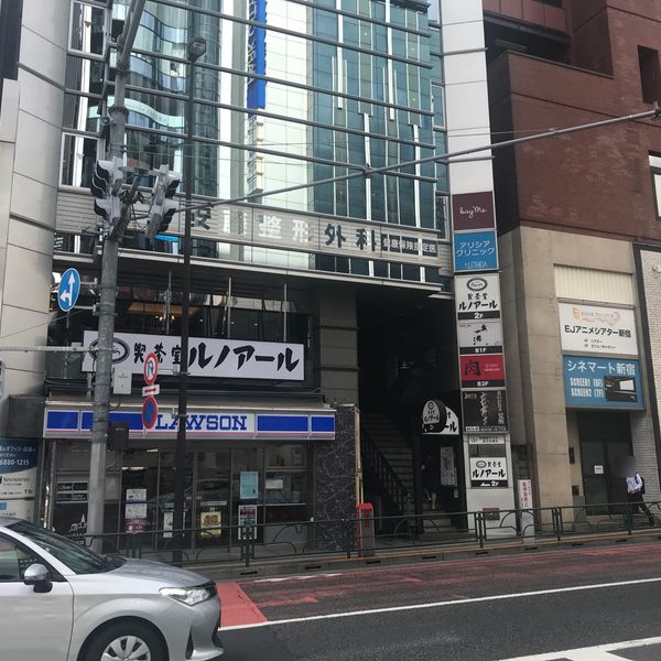ルノアール 新宿明治通り店 - トップ画像