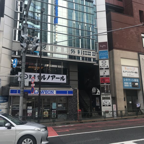 ルノアール 新宿明治通り店 - おすすめ画像