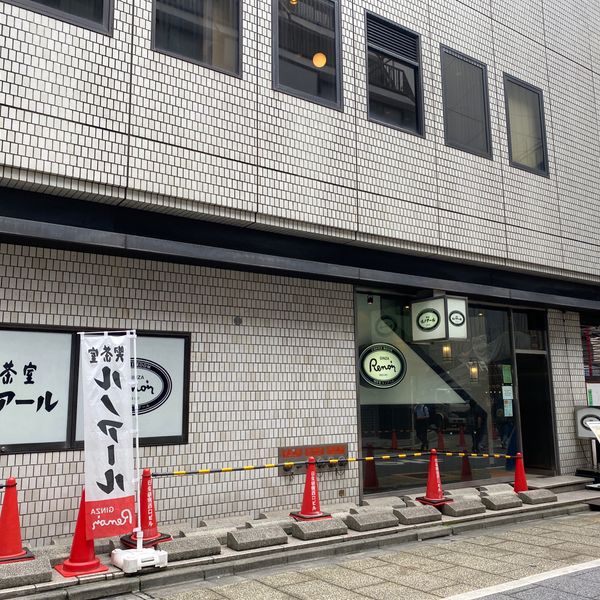 ルノアール 新宿西口駅前店 - おすすめ画像