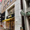 ドトール 西新宿1丁目店 - トップ画像