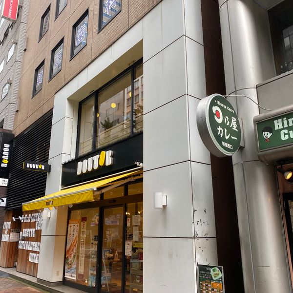 ドトール 西新宿1丁目店 - トップ画像