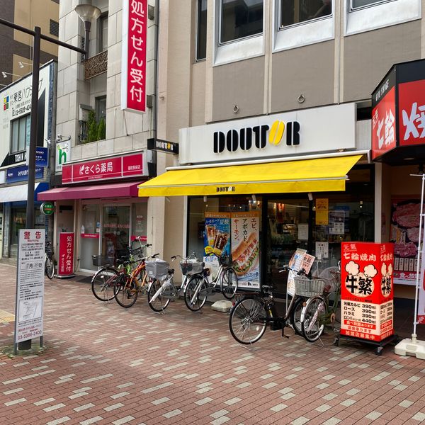 ドトール 要町店 - トップ画像