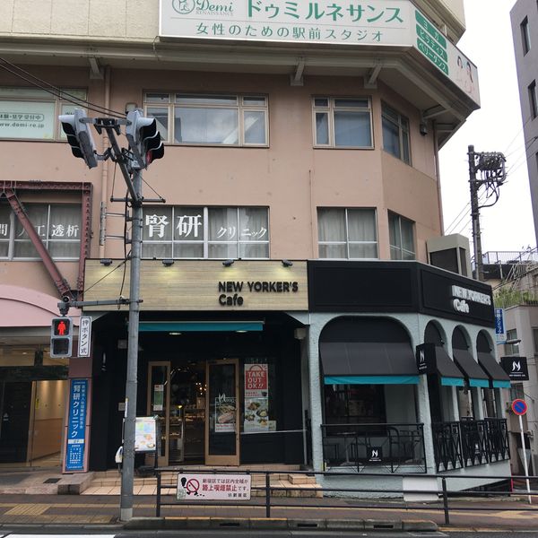 NEW YORKER'S Cafe 高田馬場1丁目店 - おすすめ画像