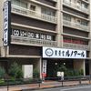 ルノアール 高田馬場1丁目店 - トップ画像