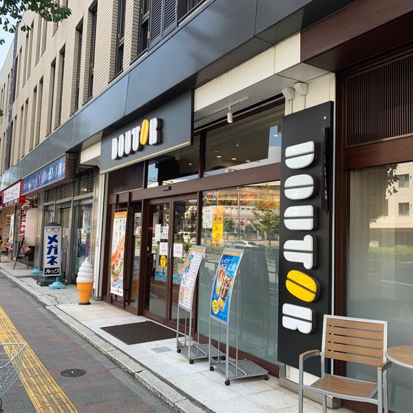 ドトール 江戸川橋新目白通り店 - トップ画像