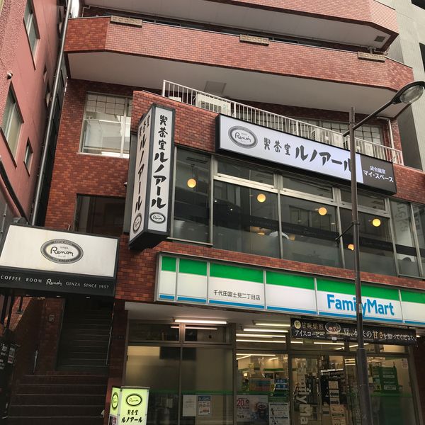 ルノアール 飯田橋西口店 - トップ画像