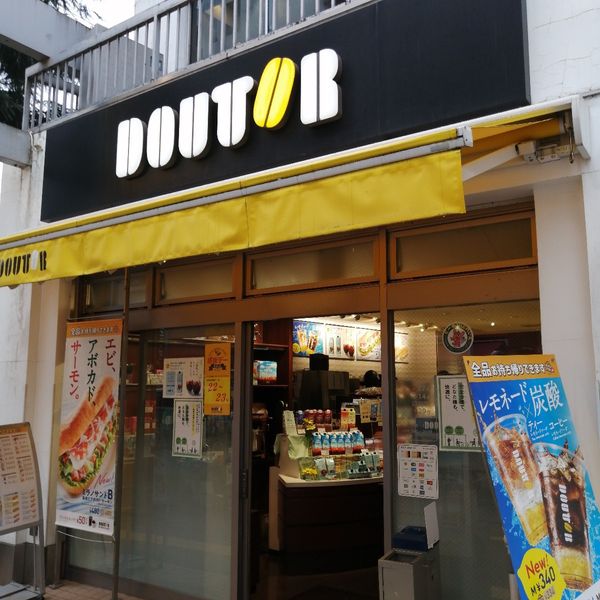 ドトール 大久保店 - トップ画像