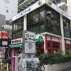 ルノアール 新大久保駅前店 - トップ画像