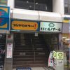 ルノアール 中野北口店 - トップ画像