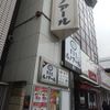 ルノアール 中野南口駅前店 - トップ画像