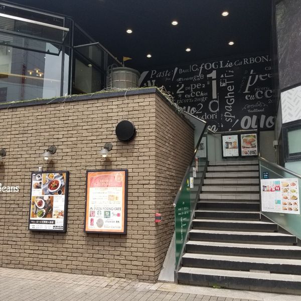プロント ビーンズ阿佐ヶ谷店 - トップ画像