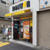 ドトール 南阿佐ヶ谷駅前店 - トップ画像