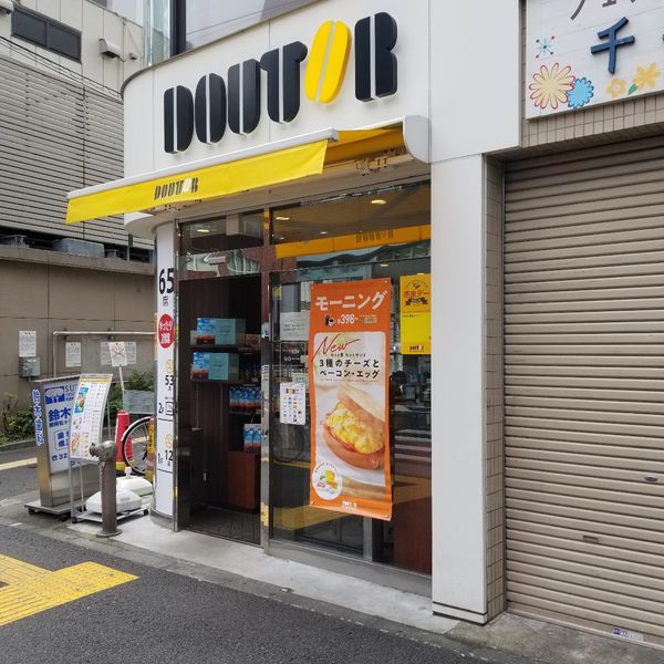 ドトール 南阿佐ヶ谷駅前店 - トップ画像
